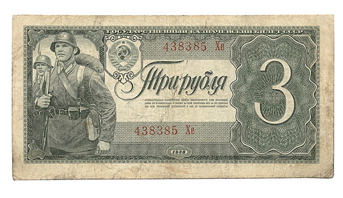  3  1938  